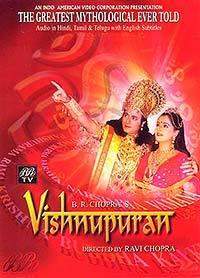 Вишну Пурана